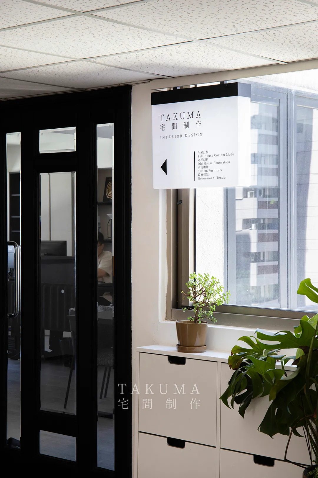 THE OFFICE – 台中市南屯区 オフィス · モダンオフィス 写真 14